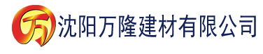 沈阳乡野小神医張振東建材有限公司_沈阳轻质石膏厂家抹灰_沈阳石膏自流平生产厂家_沈阳砌筑砂浆厂家